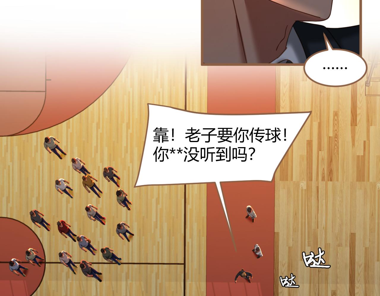 第34话 端倪（4）(1/2)-第35话