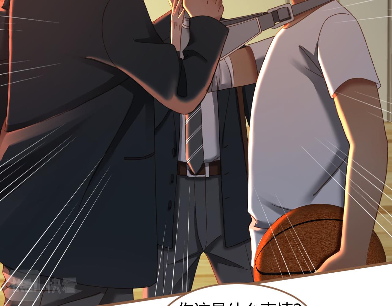 第34话 端倪（4）(1/2)-第35话