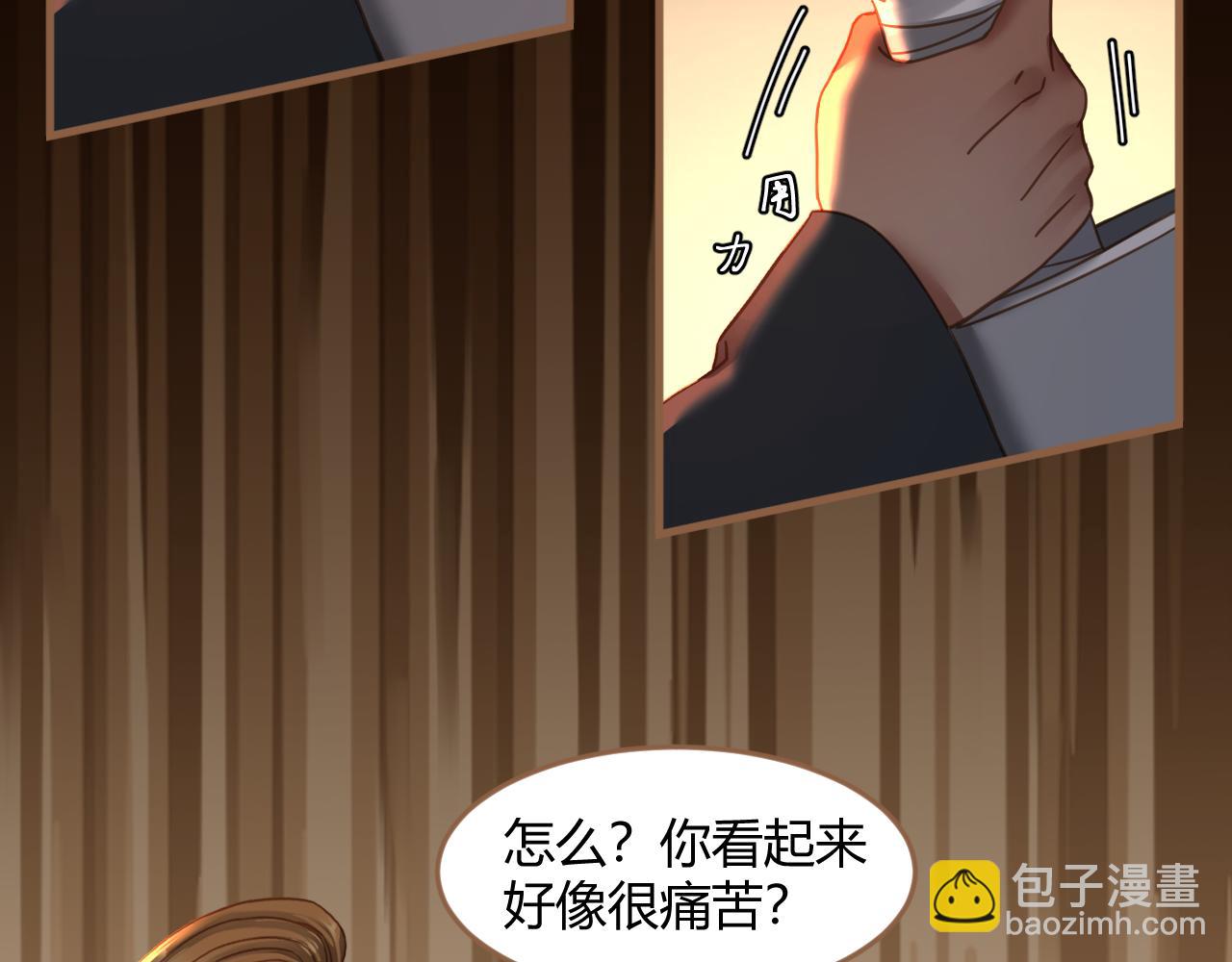 第34话 端倪（4）(1/2)-第35话