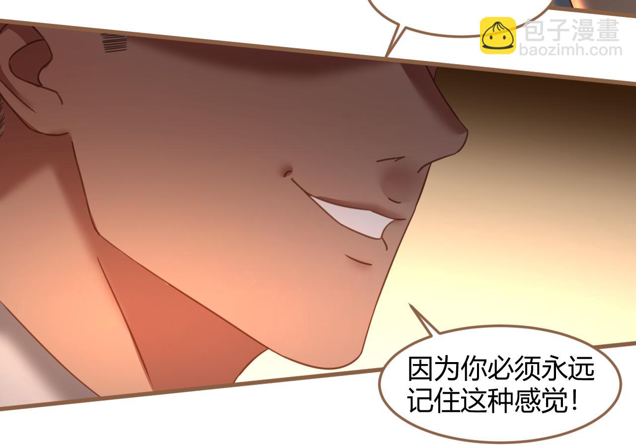 第34话 端倪（4）(1/2)-第35话