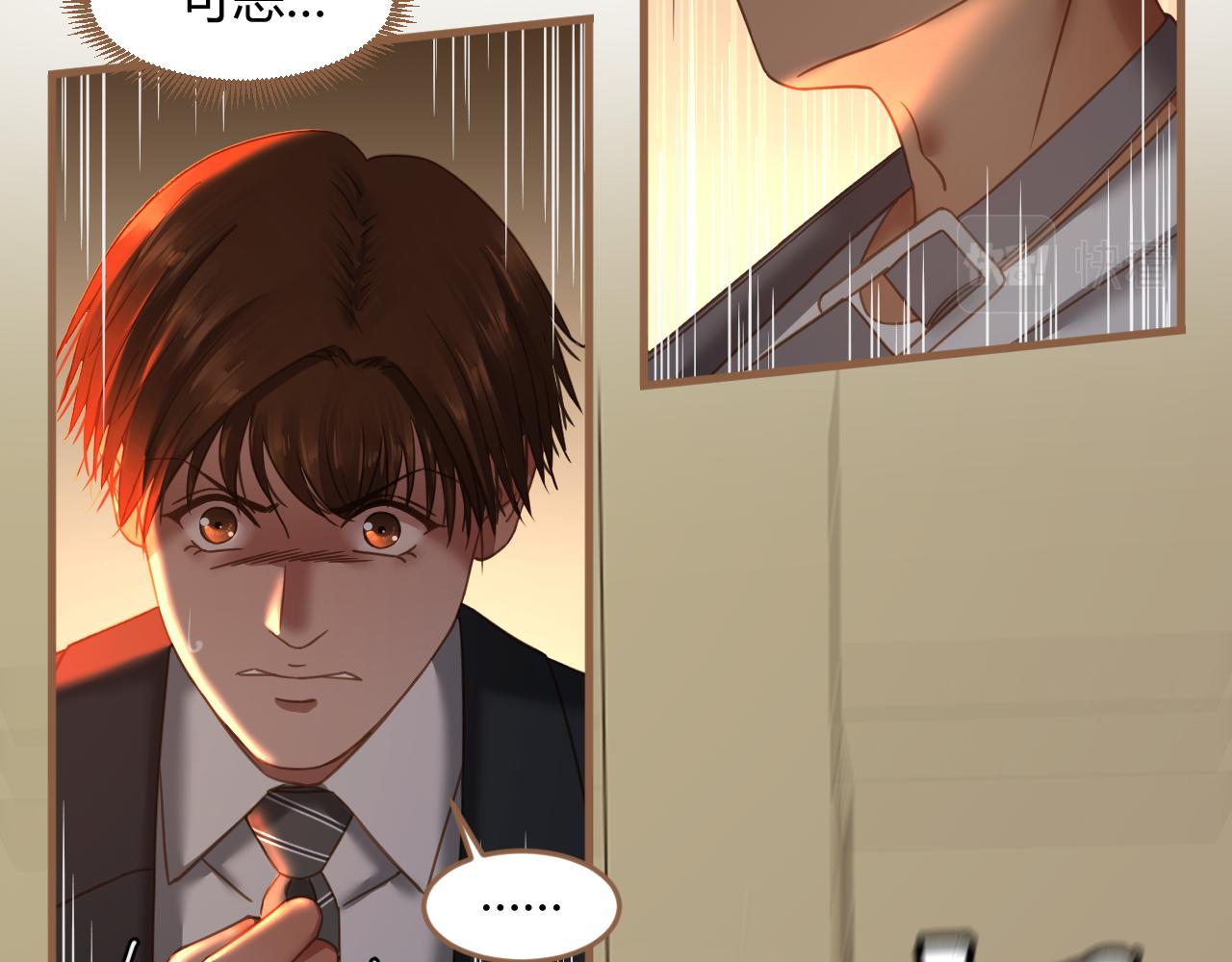 第34话 端倪（4）(1/2)-第35话