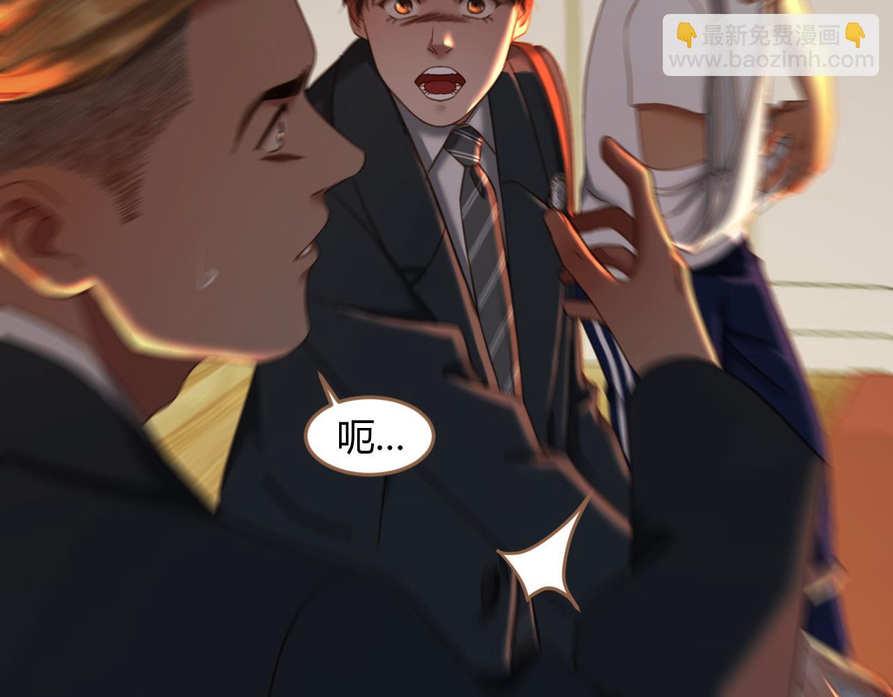 第34话 端倪（4）(1/2)-第35话