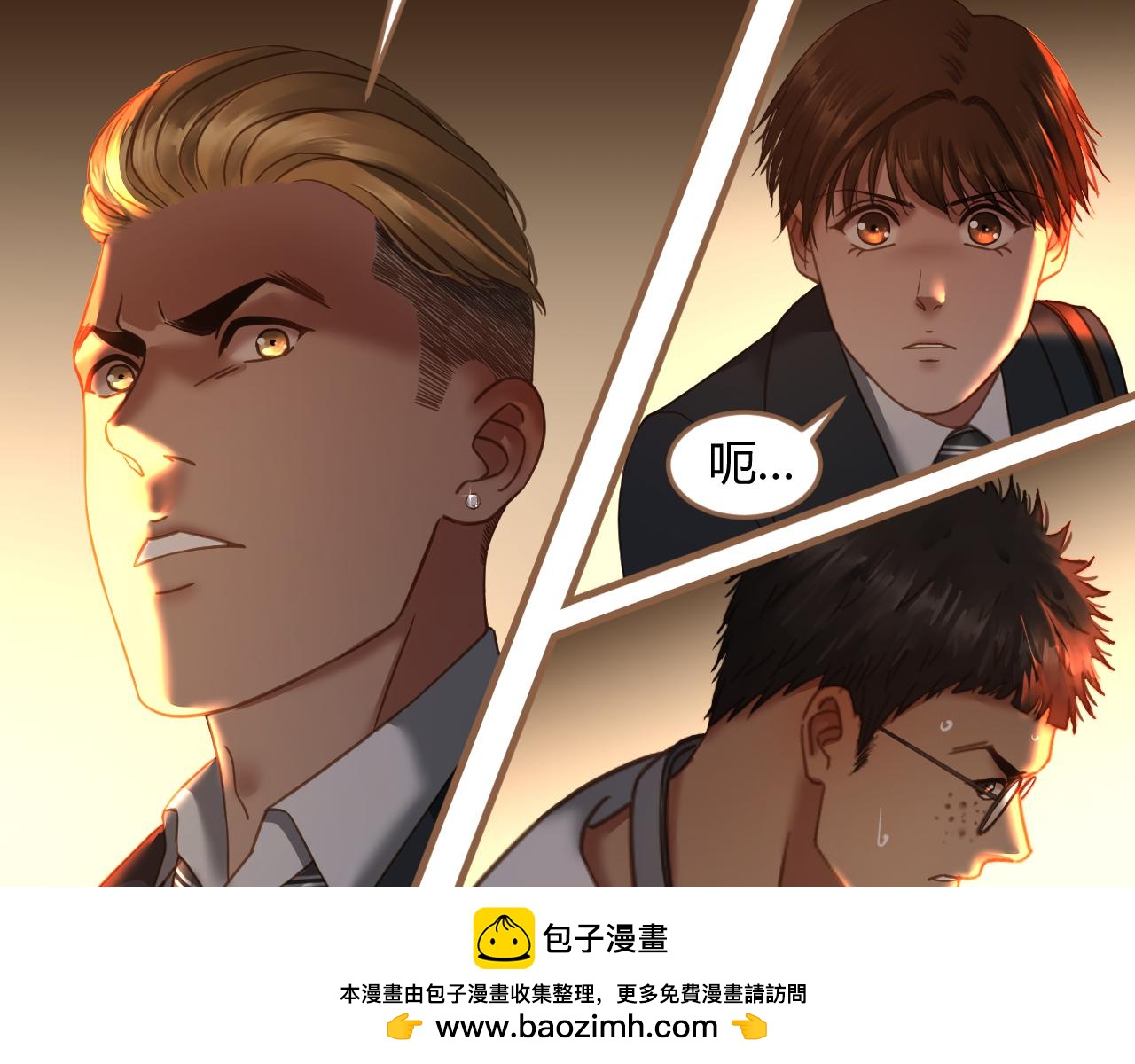 第34话 端倪（4）(1/2)-第35话