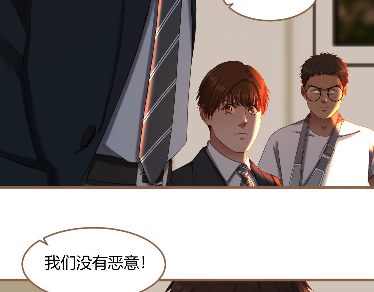 第34话 端倪（4）(1/2)-第35话