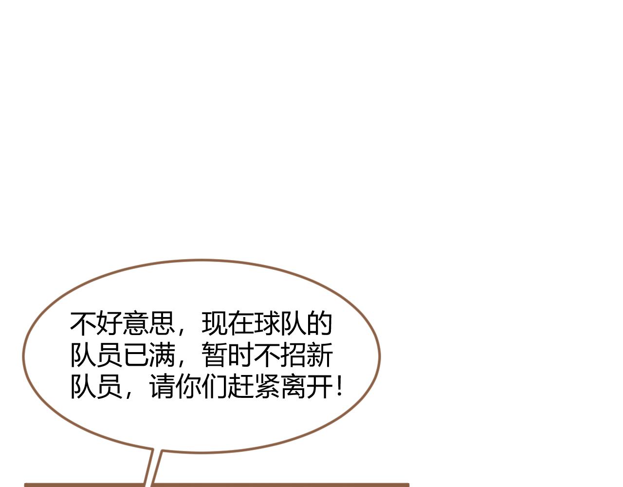 第34话 端倪（4）(1/2)-第35话