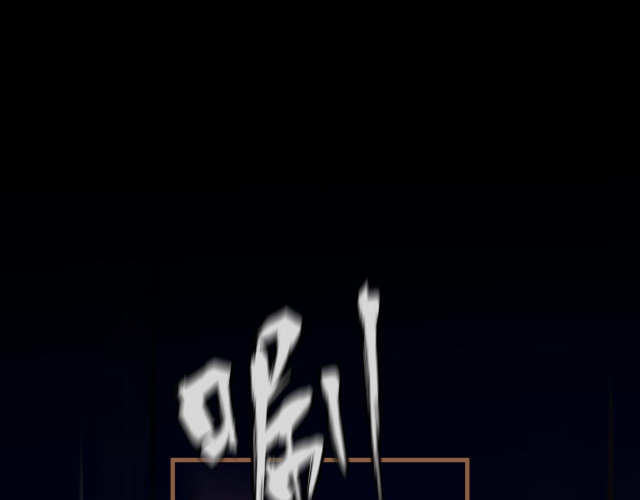 第36话 端倪（6）(1/3)-第37话