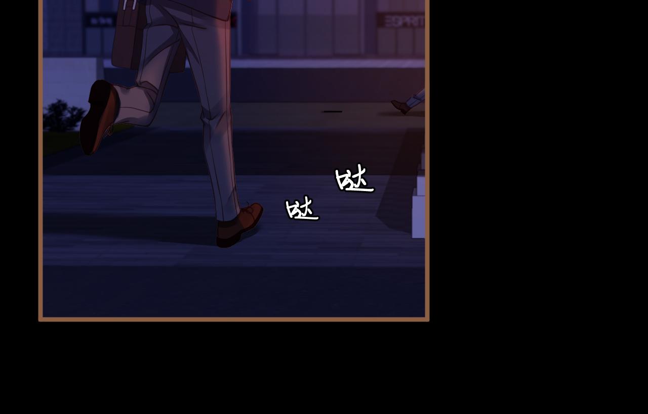 第36话 端倪（6）(1/3)-第37话