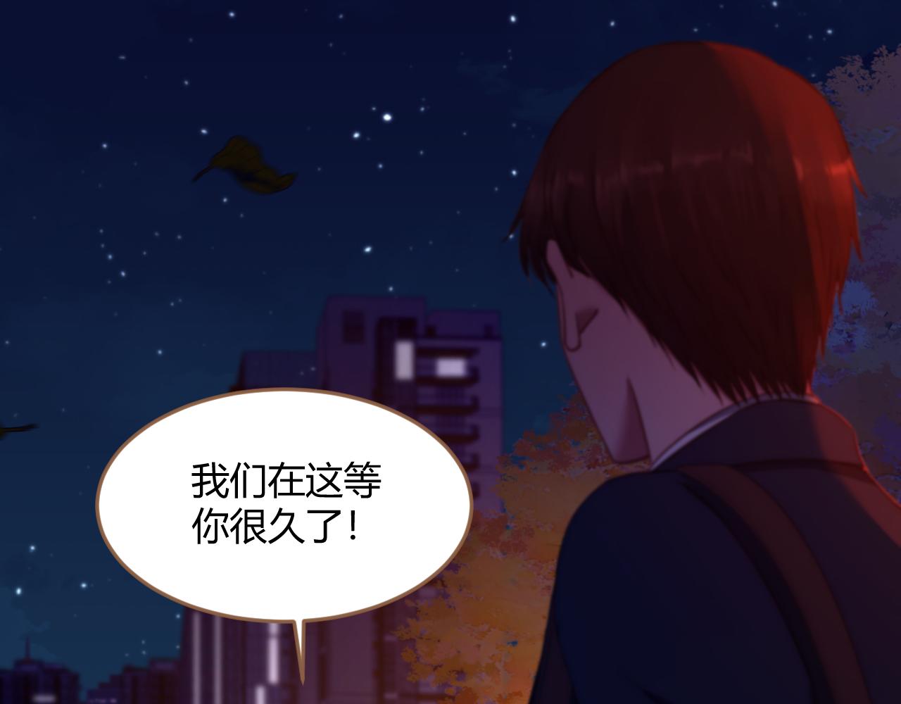 第36话 端倪（6）(1/3)-第37话