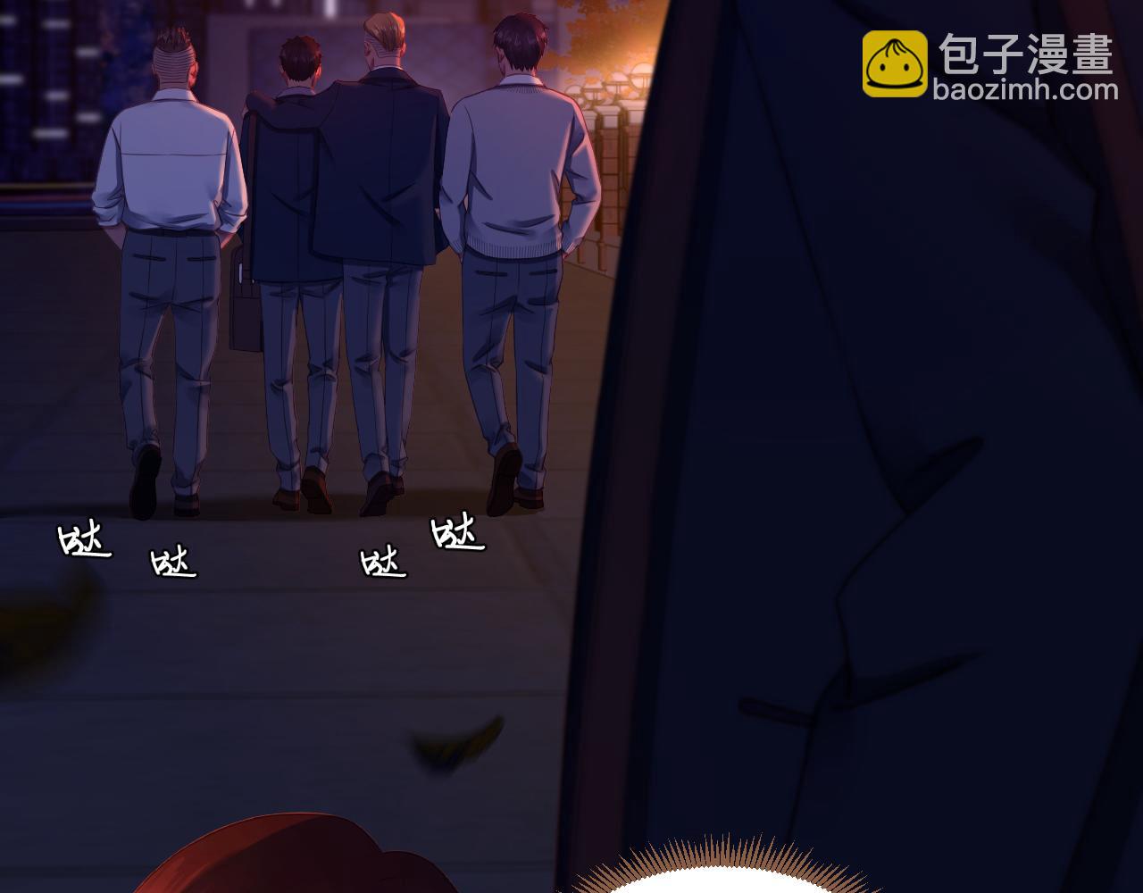 第36话 端倪（6）(1/3)-第37话