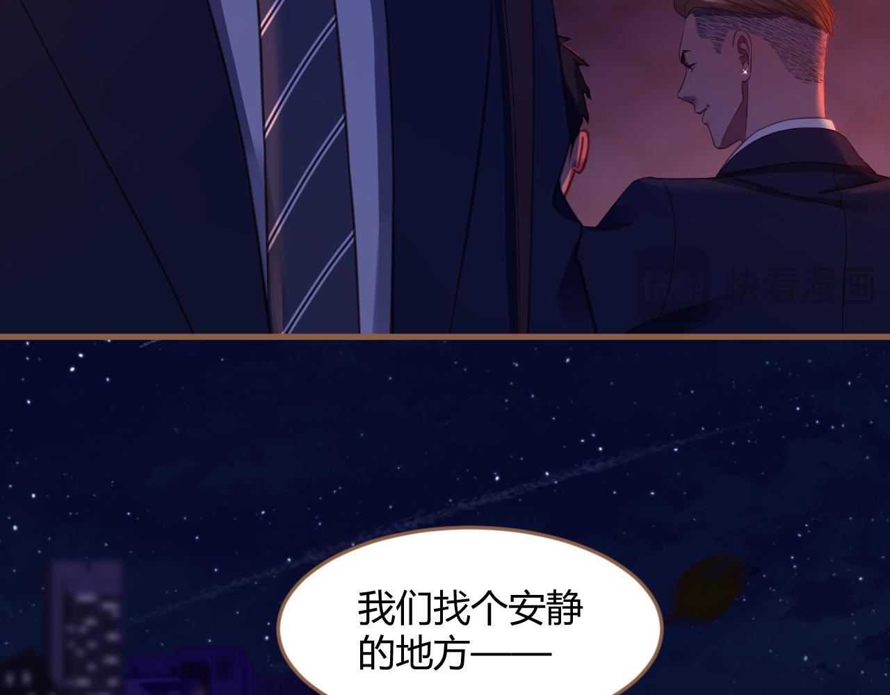 第36话 端倪（6）(1/3)-第37话