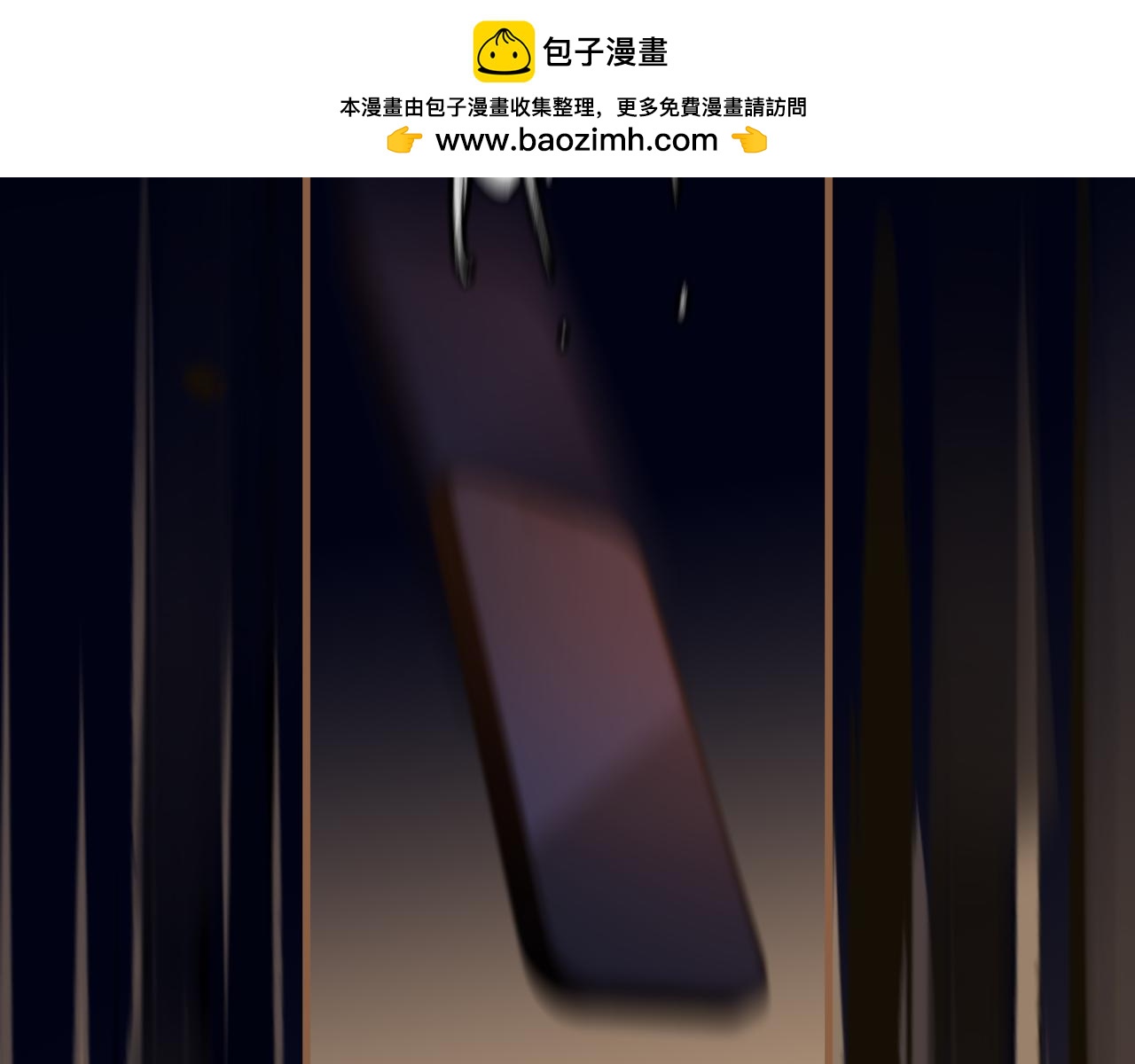 第36话 端倪（6）(1/3)-第37话