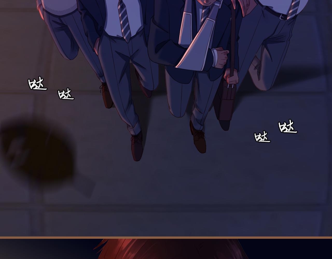 第36话 端倪（6）(1/3)-第37话