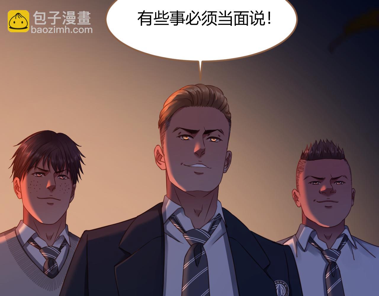 第36话 端倪（6）(1/3)-第37话