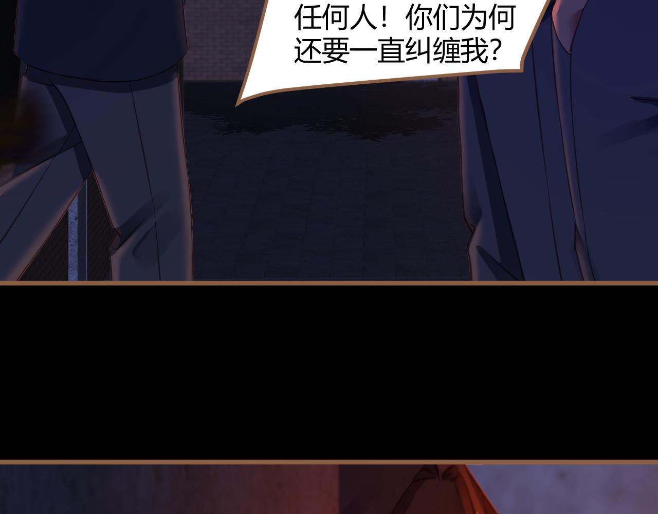 第36话 端倪（6）(1/3)-第37话