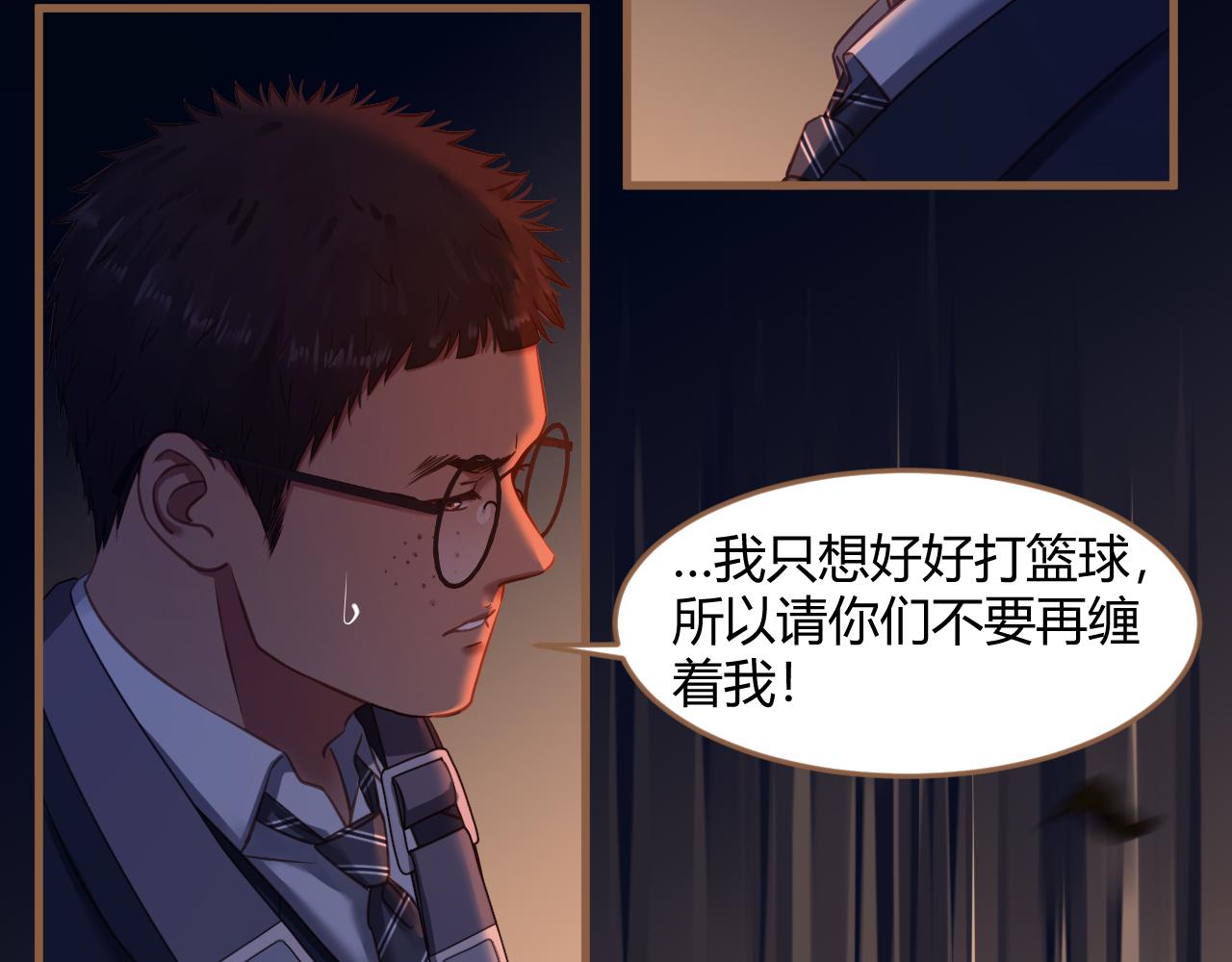 第36话 端倪（6）(1/3)-第37话