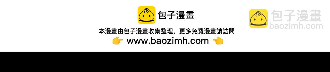 第36话 端倪（6）(1/3)-第37话