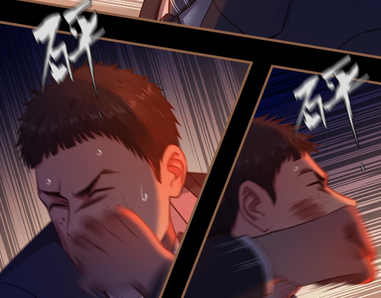 第36话 端倪（6）(1/3)-第37话