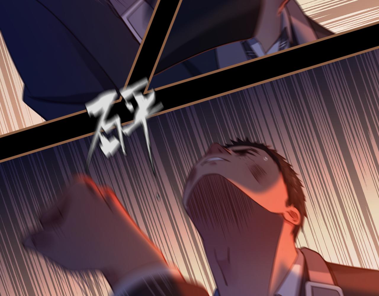 第36话 端倪（6）(1/3)-第37话