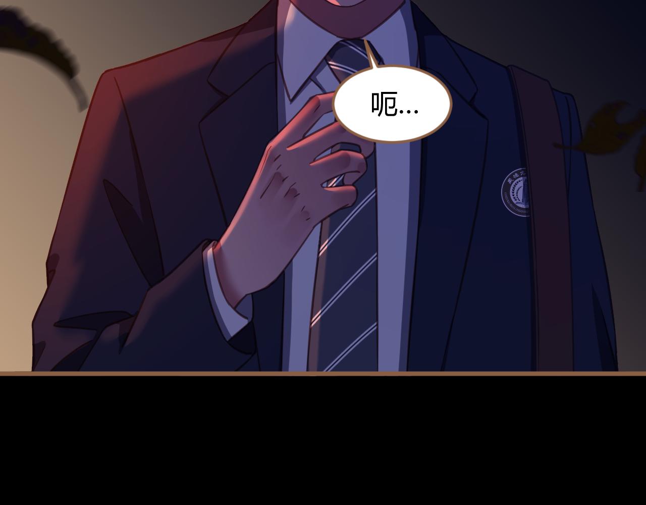 第36话 端倪（6）(1/3)-第37话