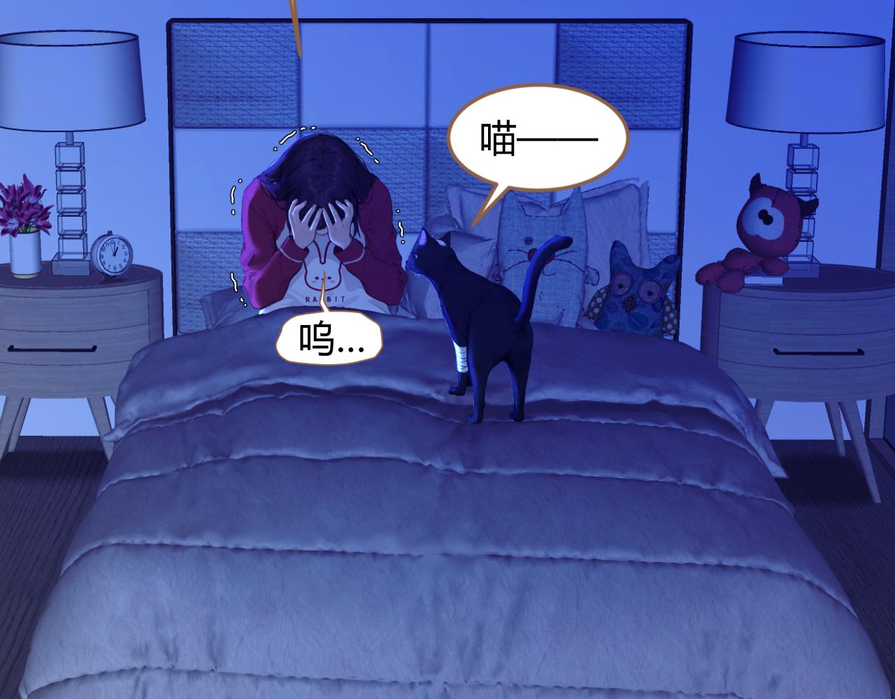 第38话 偶遇（上）(1/4)-第39话