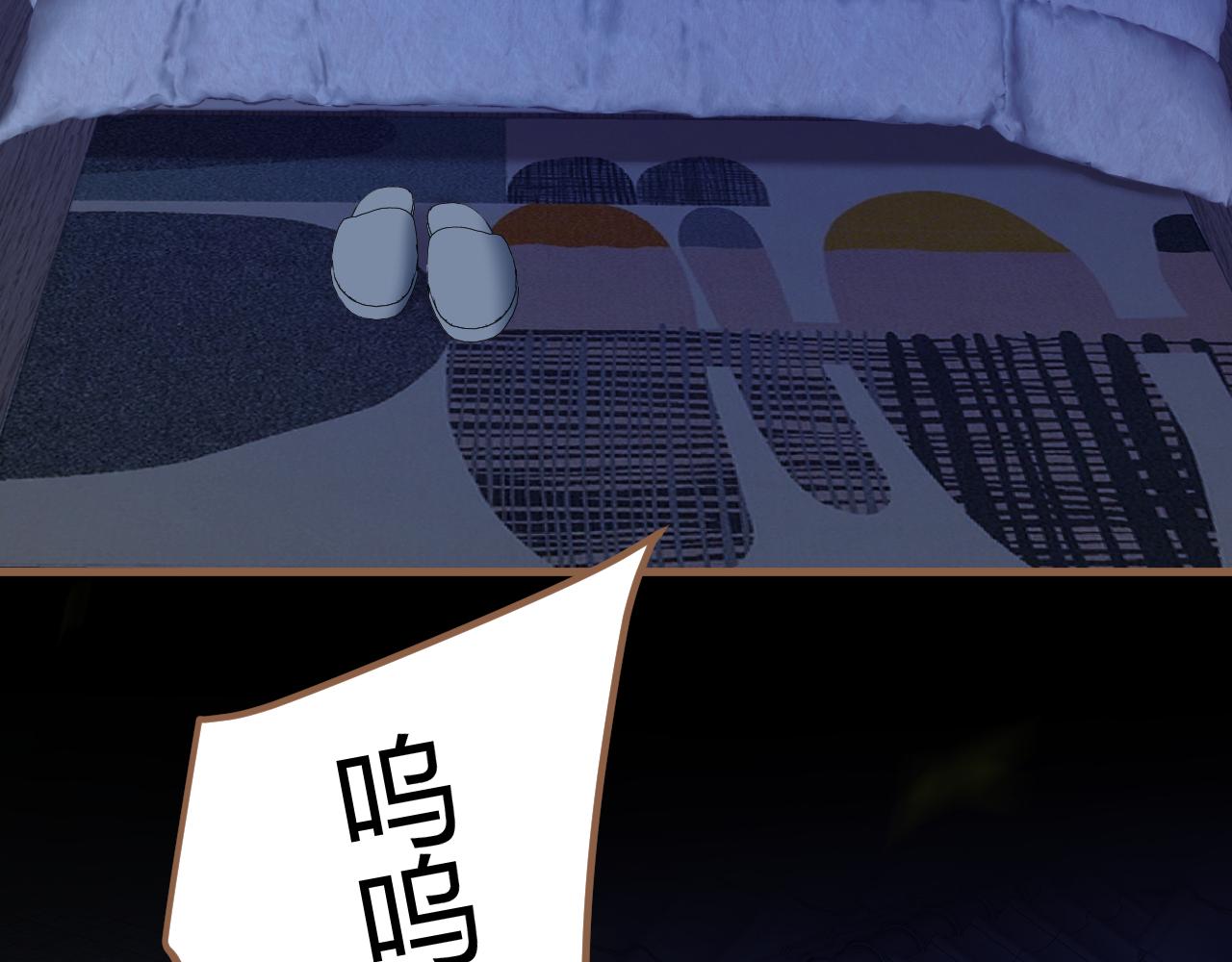 第38话 偶遇（上）(1/4)-第39话