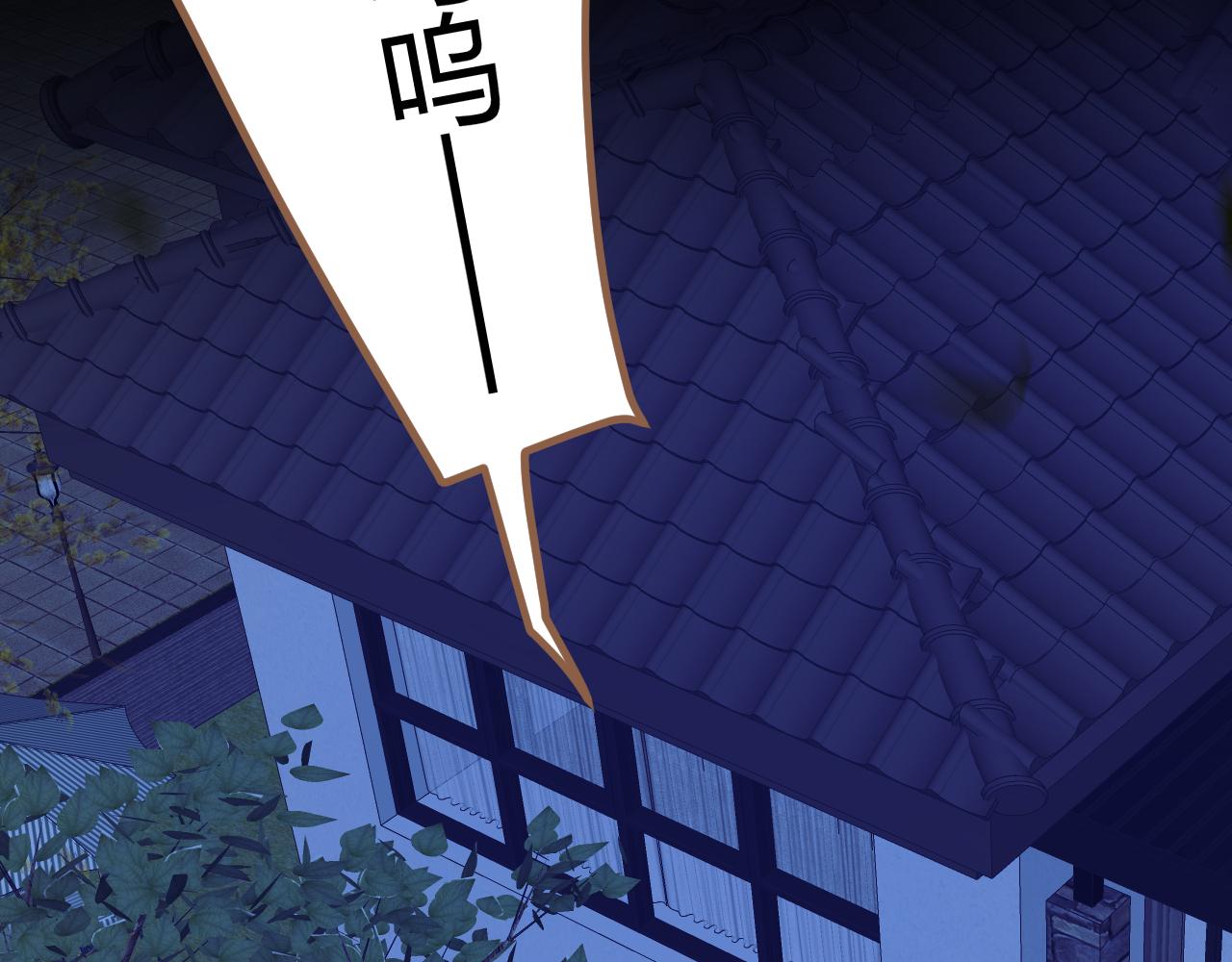 第38话 偶遇（上）(1/4)-第39话