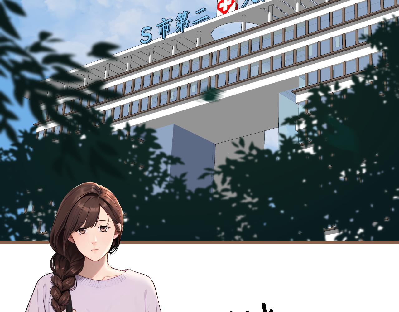 第38话 偶遇（上）(1/4)-第39话