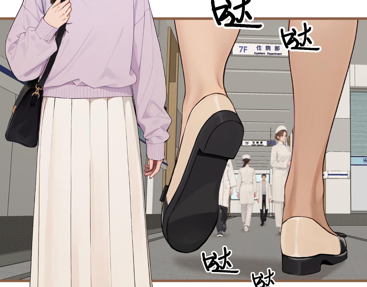 第38话 偶遇（上）(1/4)-第39话