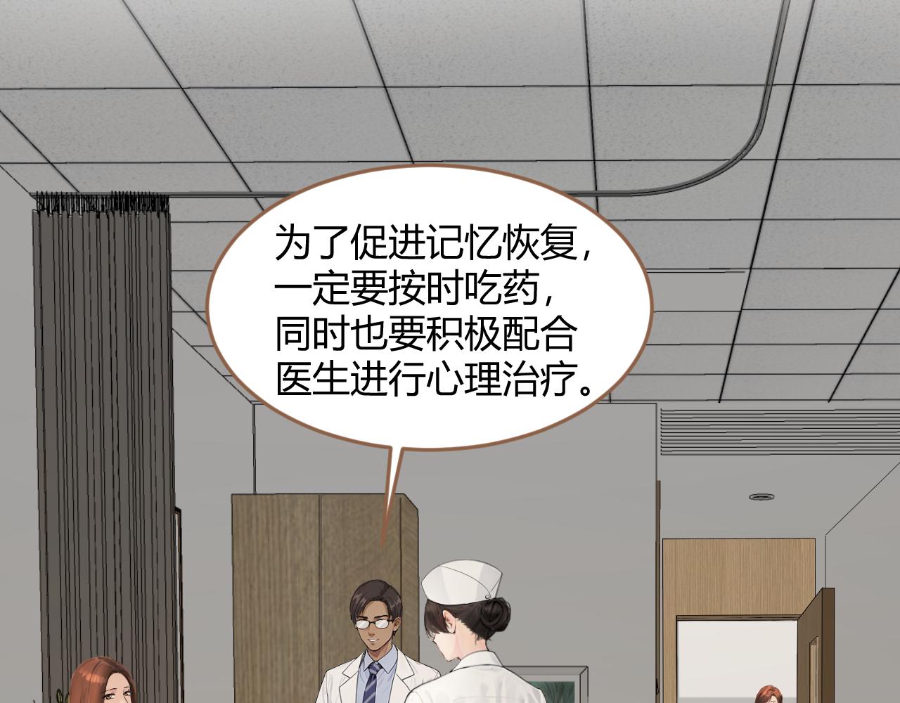 第38话 偶遇（上）(1/4)-第39话