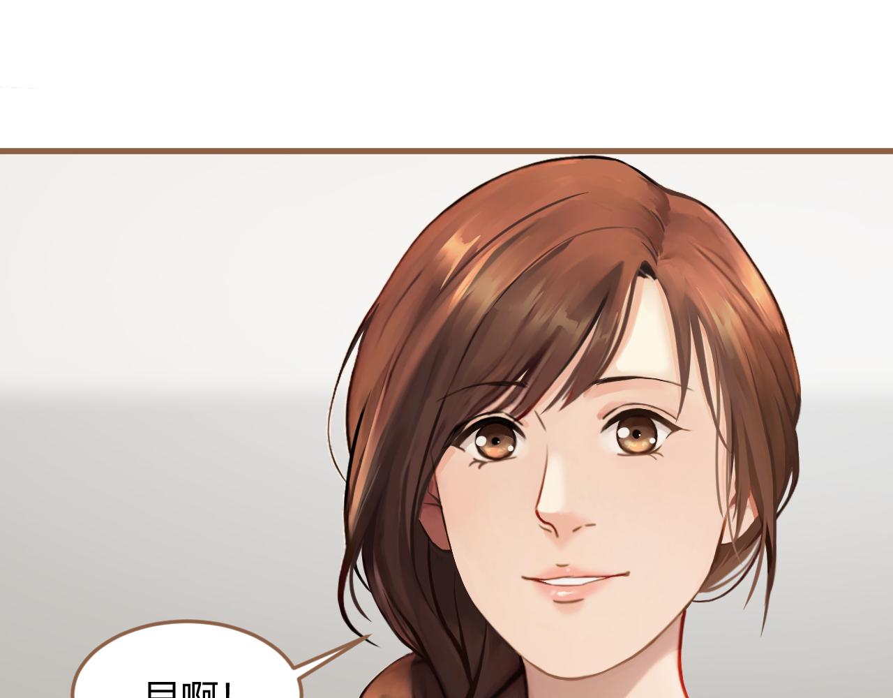 第38话 偶遇（上）(1/4)-第39话