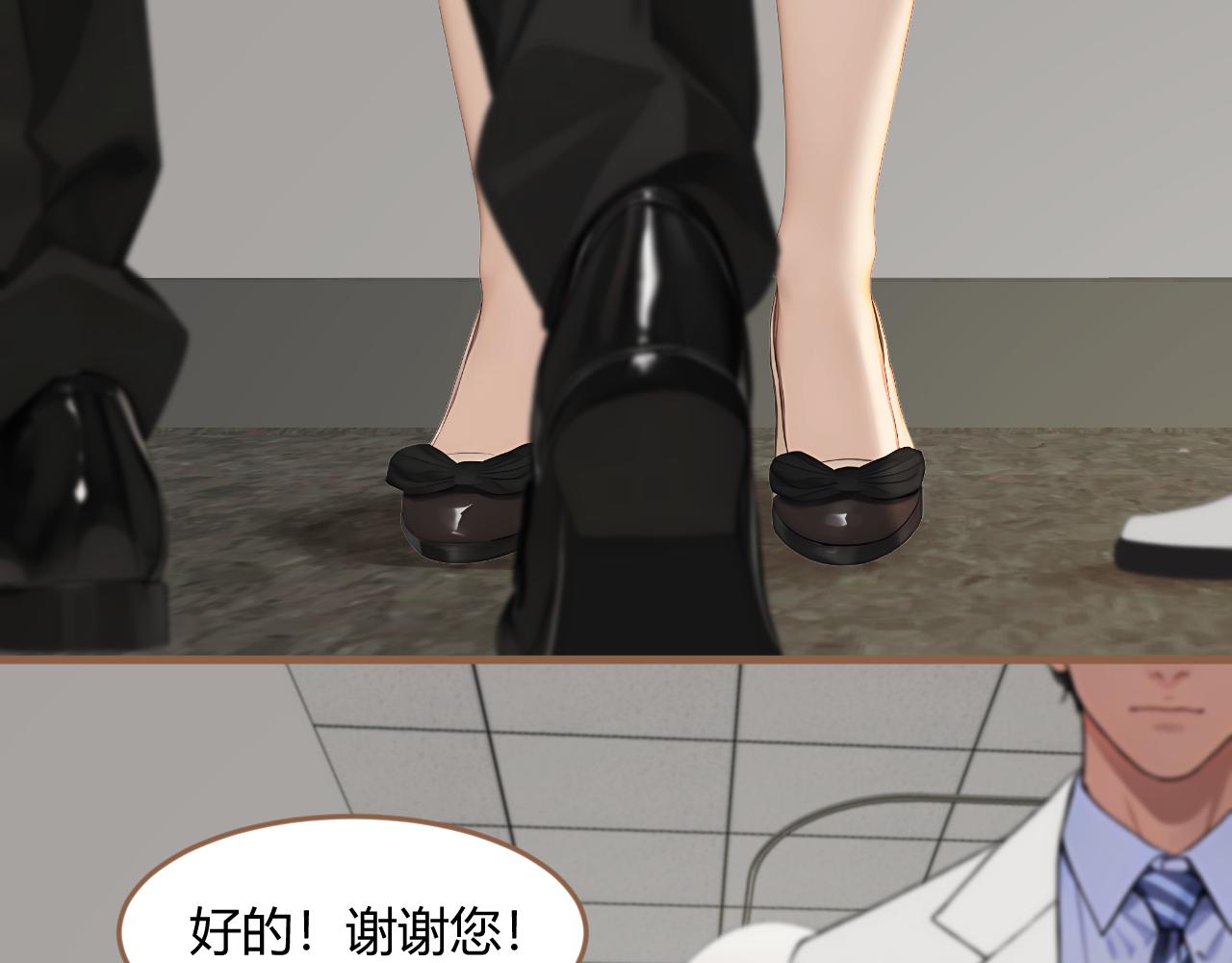 第38话 偶遇（上）(1/4)-第39话