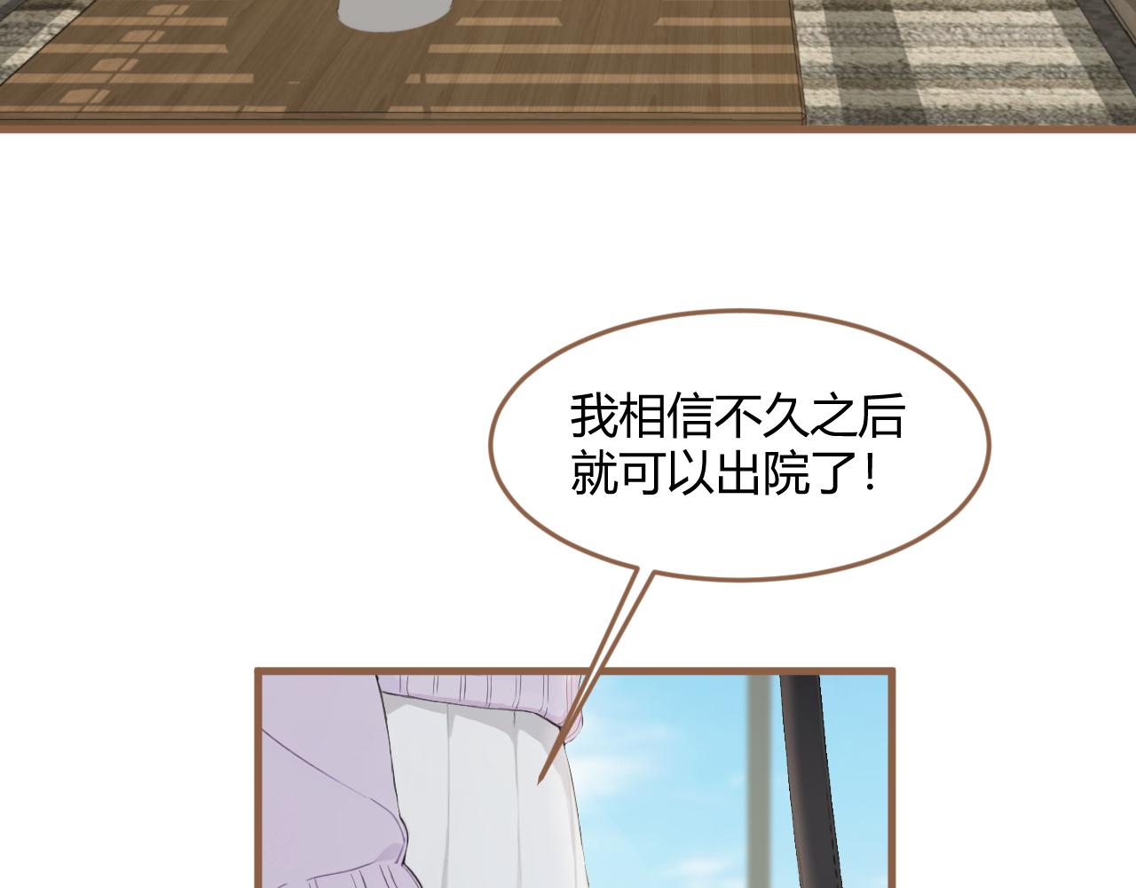 第38话 偶遇（上）(1/4)-第39话