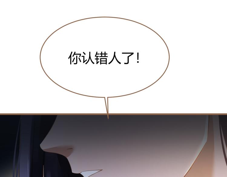 第9话 恶女（上）(1/3)-第9话