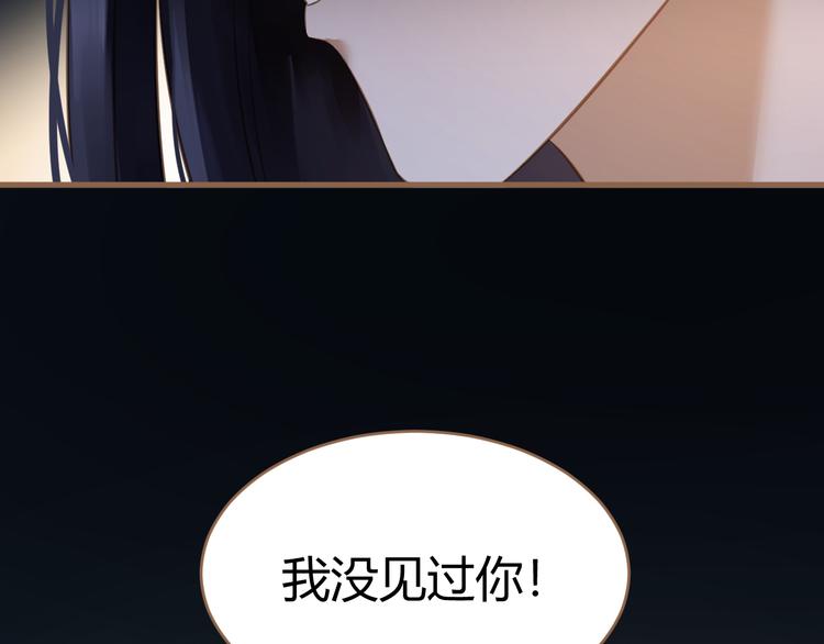 第9话 恶女（上）(1/3)-第9话