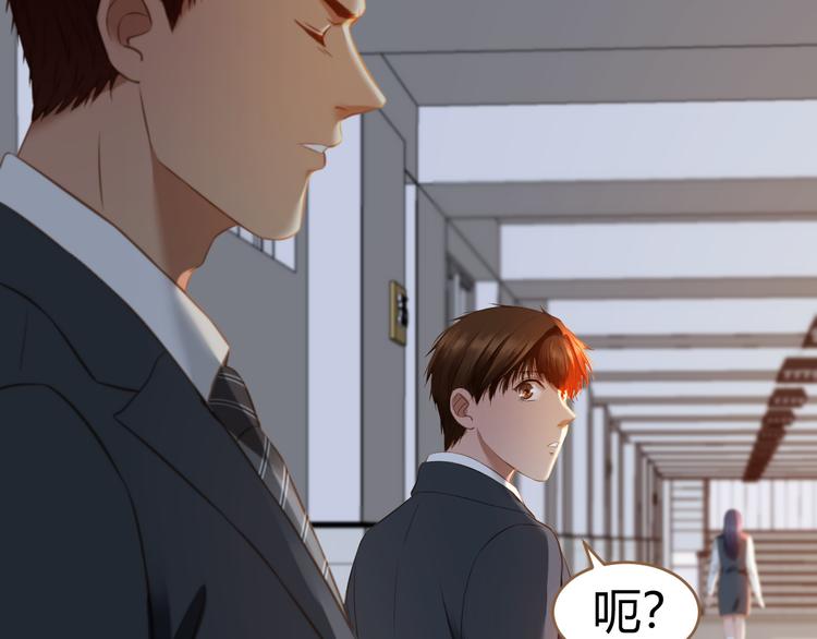 第9话 恶女（上）(1/3)-第9话