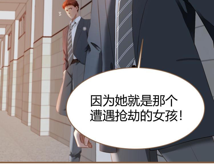 第9话 恶女（上）(1/3)-第9话