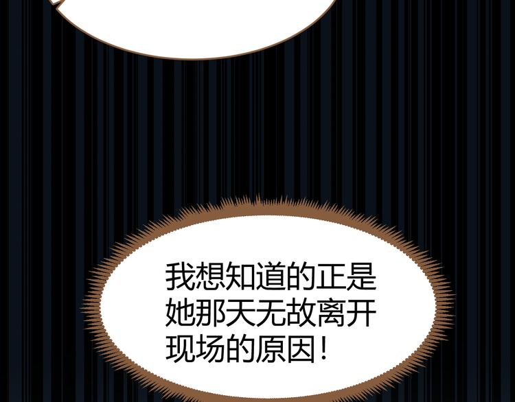 第9话 恶女（上）(1/3)-第9话