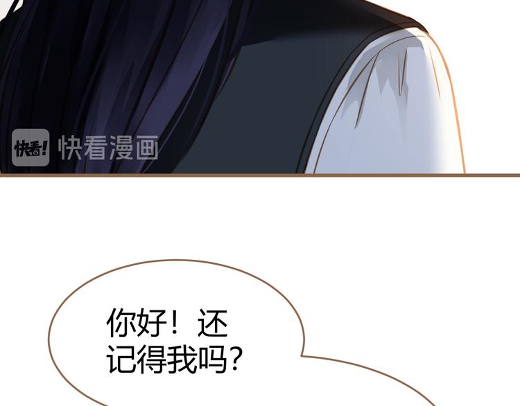 第9话 恶女（上）(1/3)-第9话