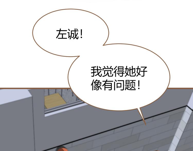 第9话 恶女（上）(1/3)-第9话