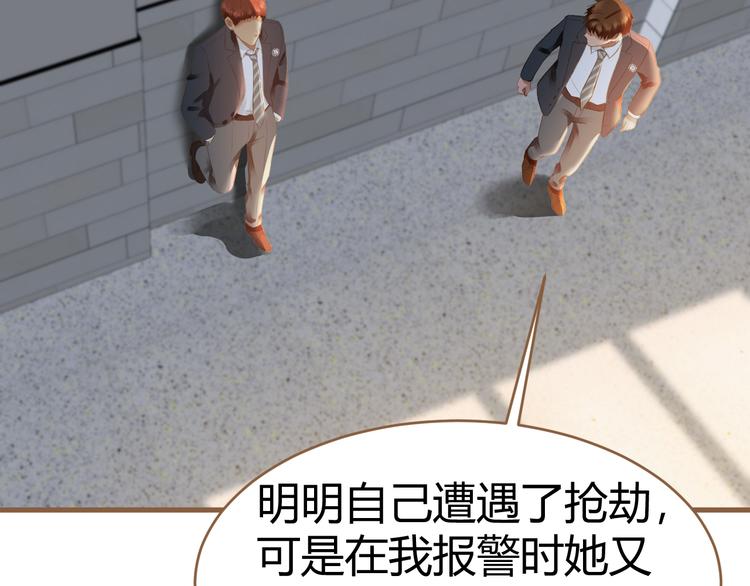 第9话 恶女（上）(1/3)-第9话