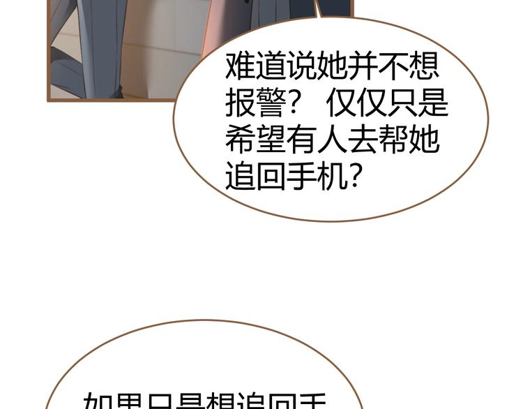 第9话 恶女（上）(1/3)-第9话