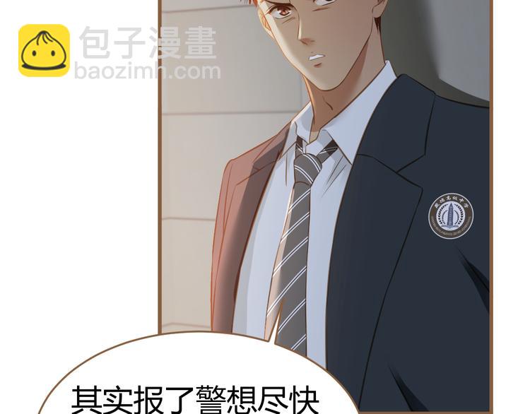 第9话 恶女（上）(1/3)-第9话