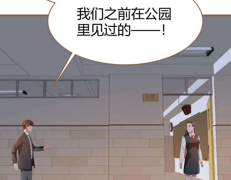 第9话 恶女（上）(1/3)-第9话