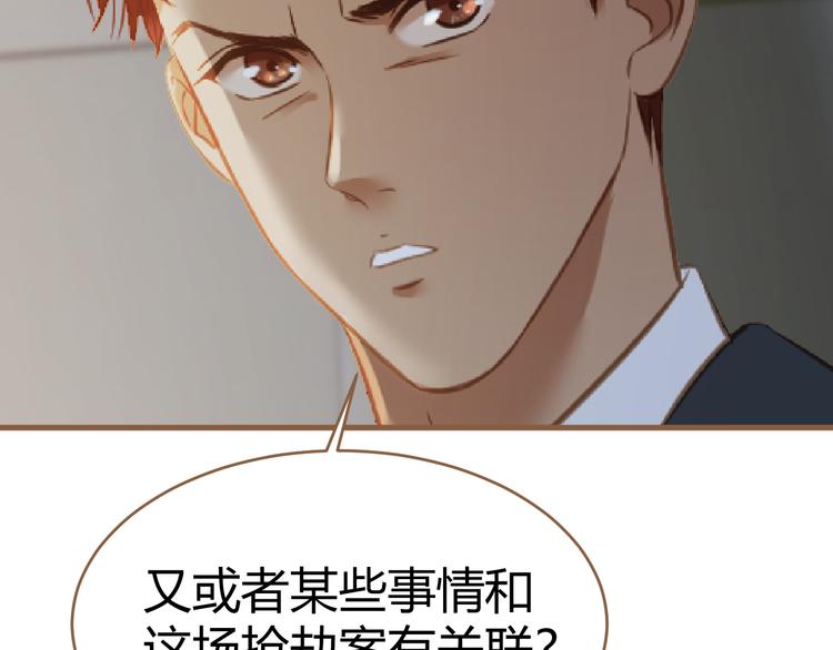 第9话 恶女（上）(1/3)-第9话