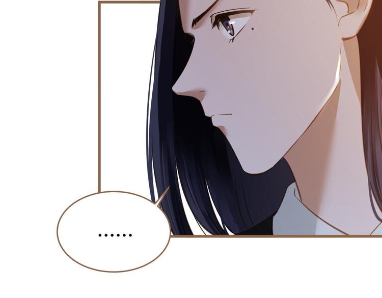 第9话 恶女（上）(1/3)-第9话