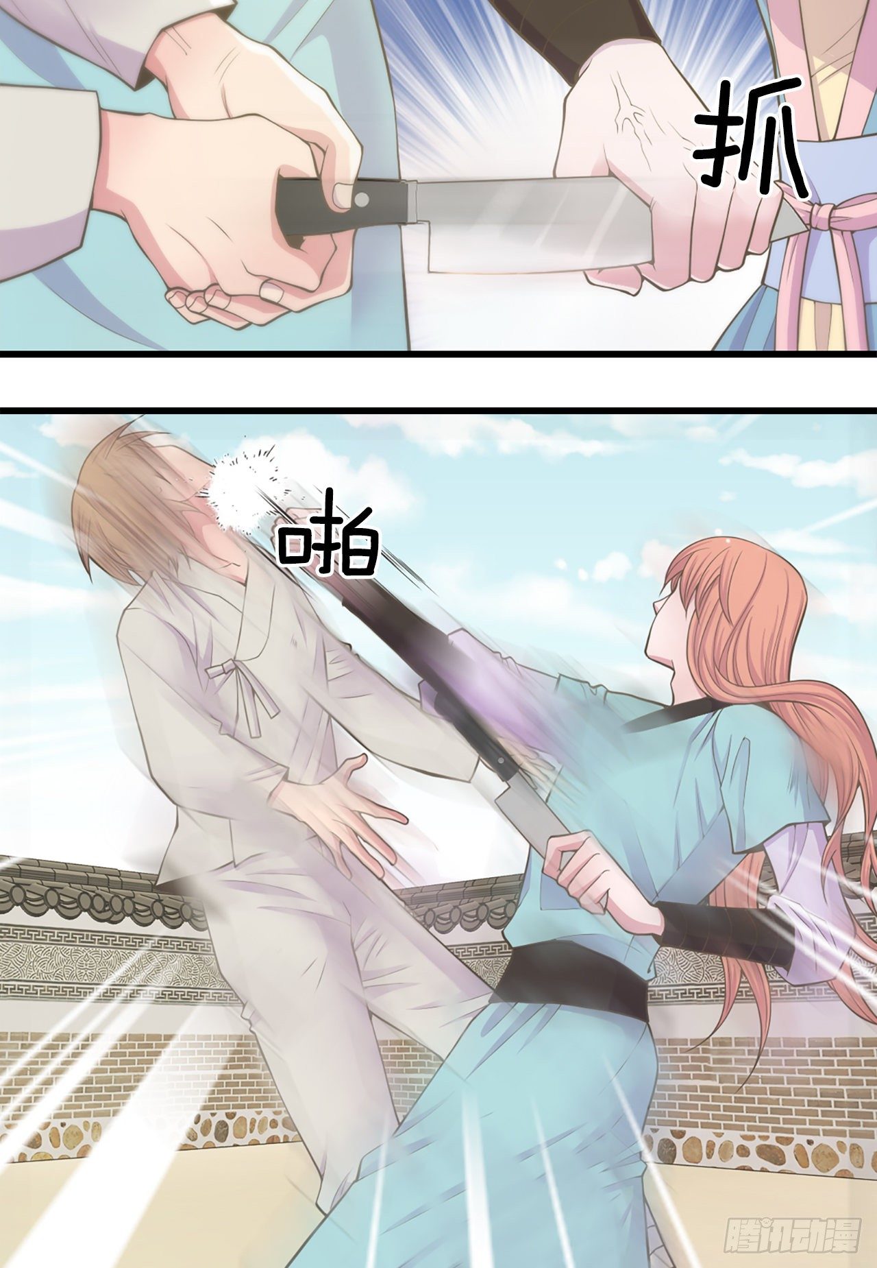 10.绳之以法(1/2)-第11话