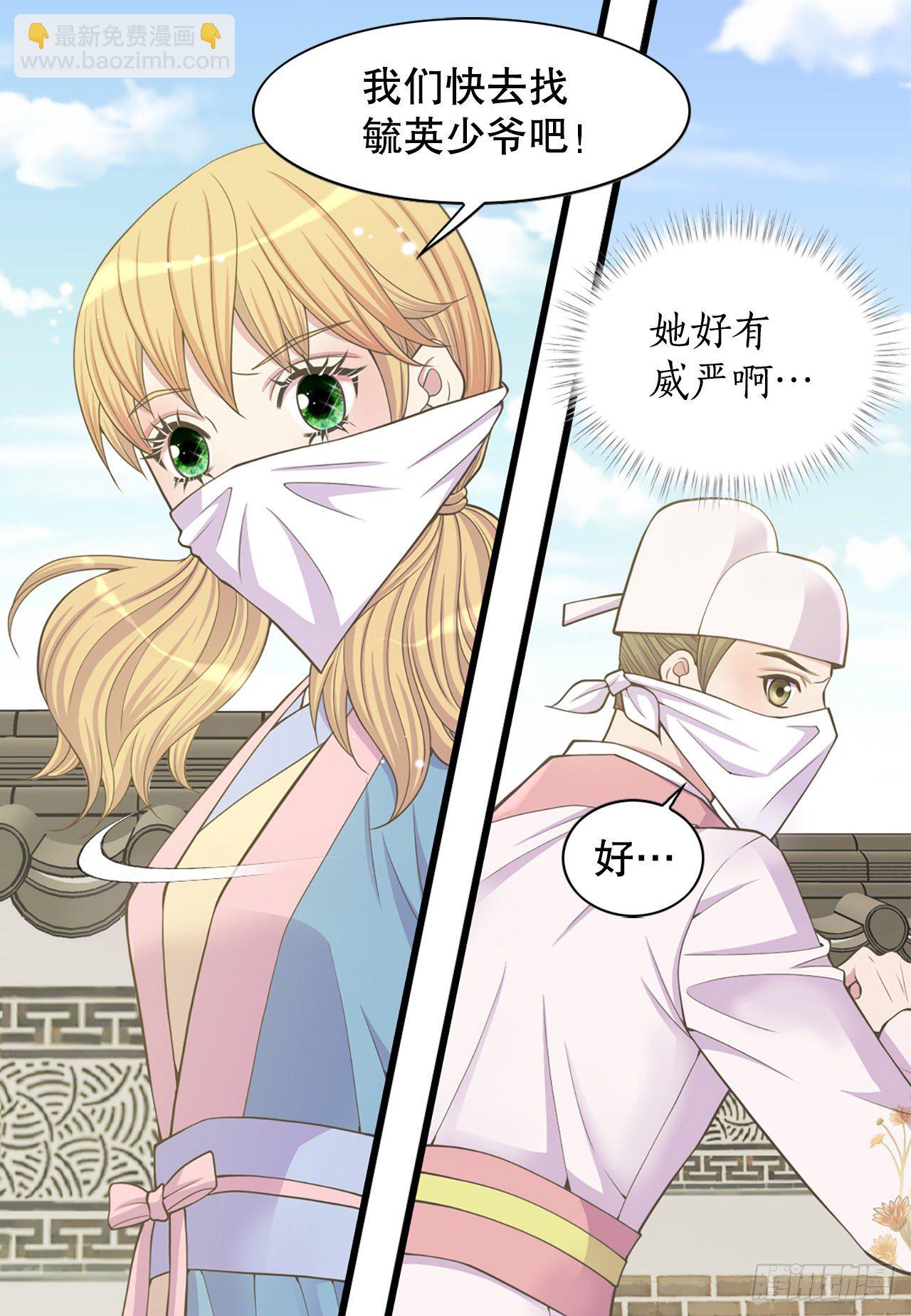 10.绳之以法(1/2)-第11话