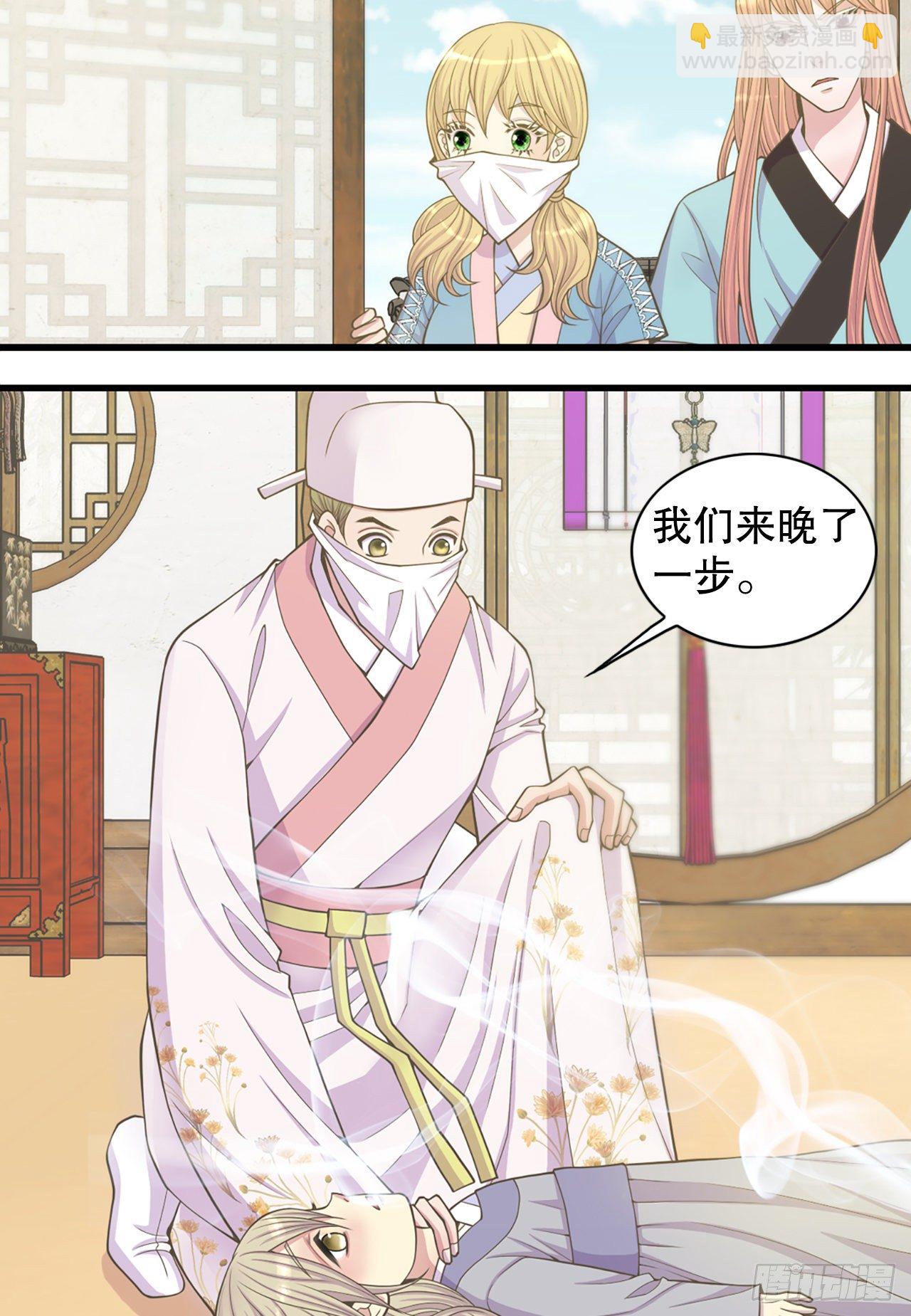 10.绳之以法(1/2)-第11话