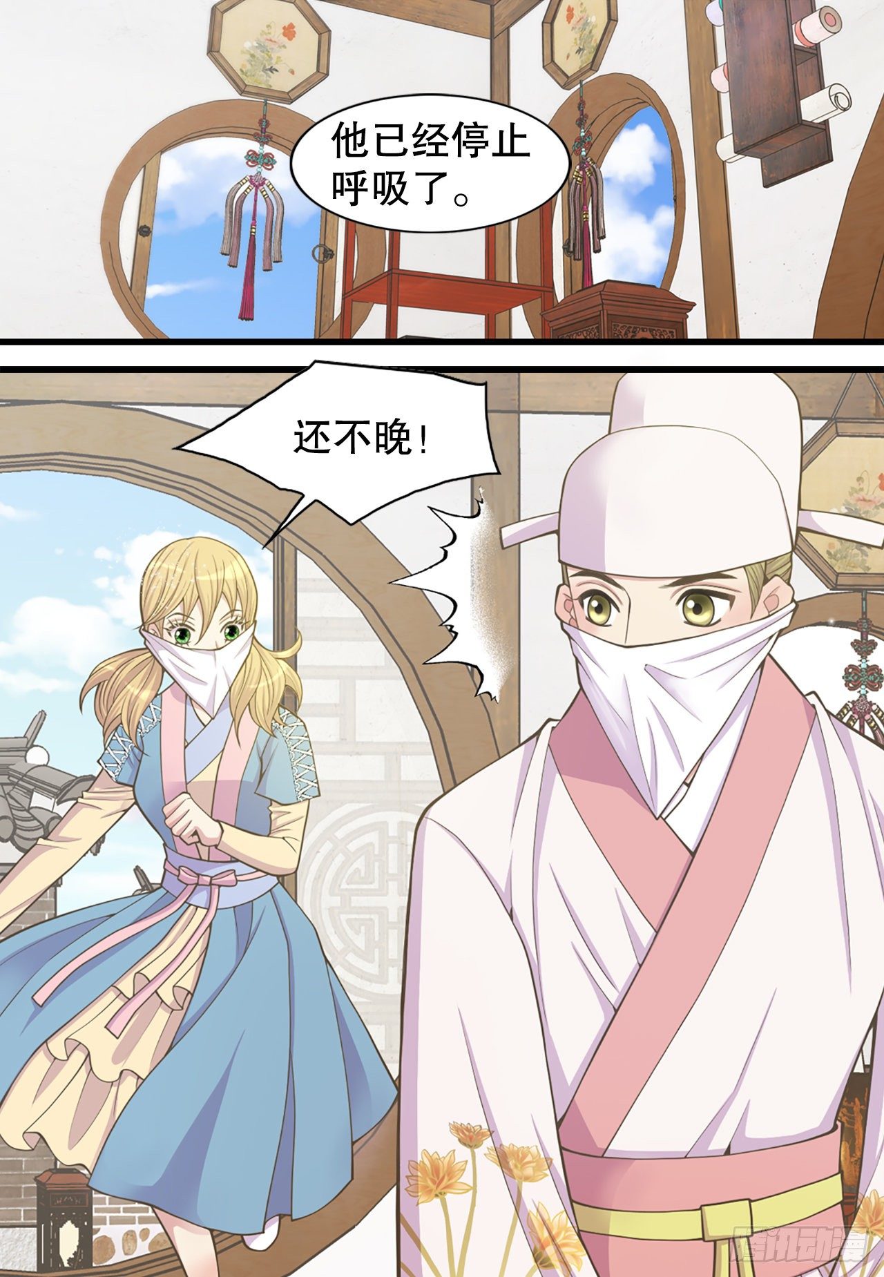 10.绳之以法(1/2)-第11话