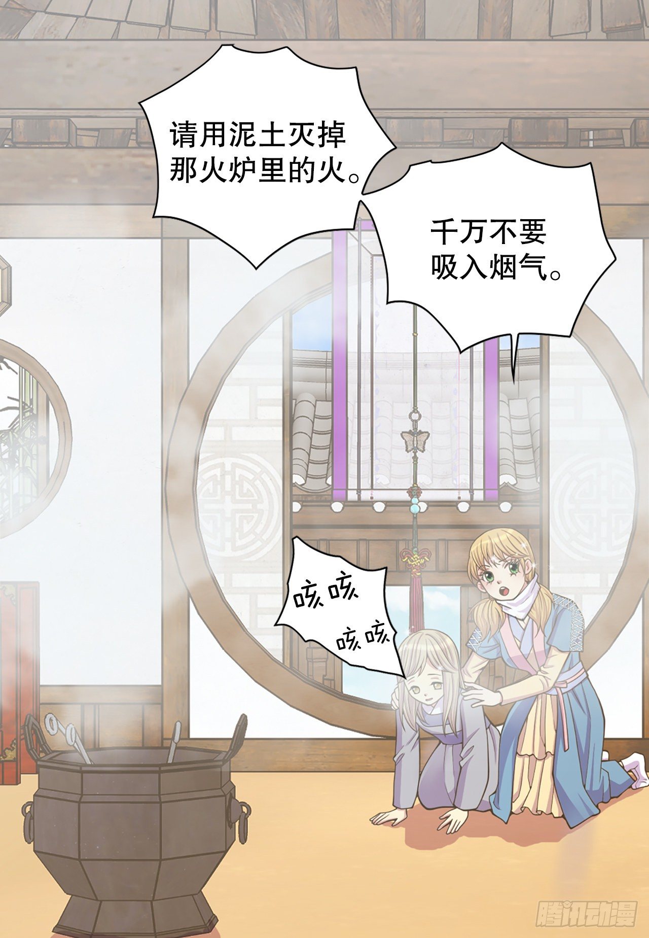 10.绳之以法(1/2)-第11话